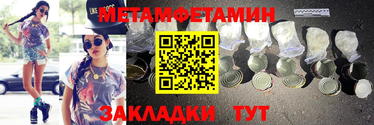 Amphetamine  shop телеграм  Магадан  Amphetamine Розовый  Вход с VPN 