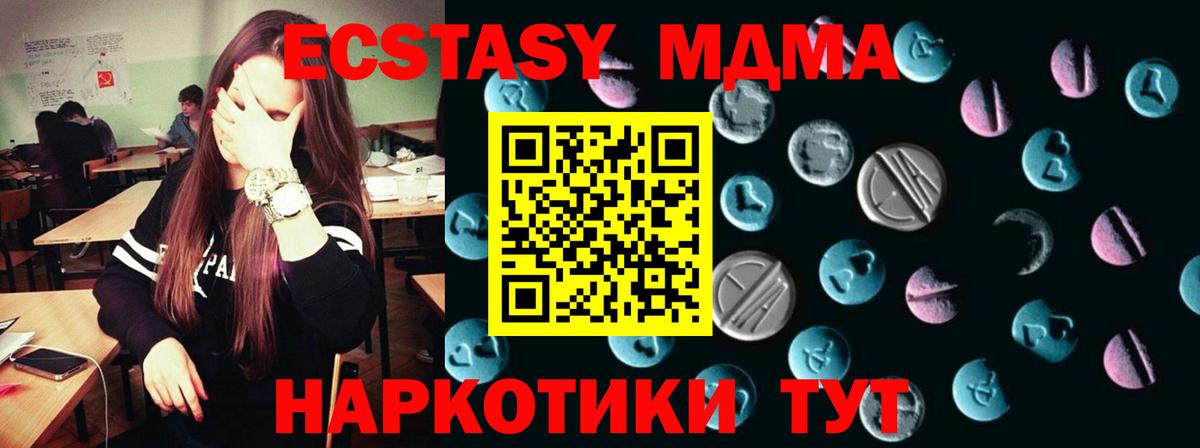 где найти наркотики  Вход с VPN  Магадан  Ecstasy 99%  Экстази Punisher 