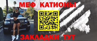 метамфетамин Гусев