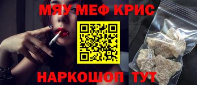 а пвп мука Гусь-Хрустальный