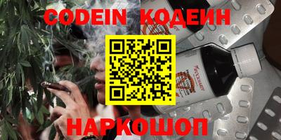 прущая мука Гусиноозёрск