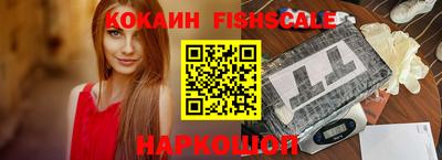 метамфетамин Гусев