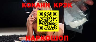 прущая мука Гусиноозёрск
