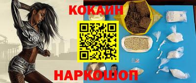 метамфетамин Гусев