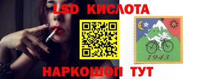 метамфетамин Гусев