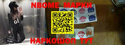 метамфетамин Гусев