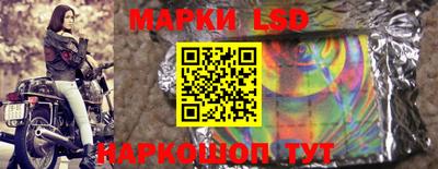 метамфетамин Гусев