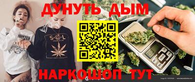 прущая мука Гусиноозёрск