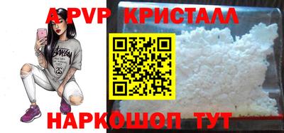метамфетамин Гусев