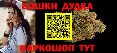 метамфетамин Гусев
