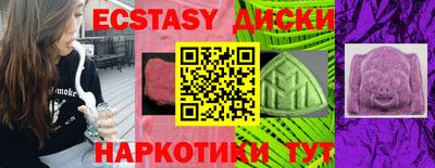 прущая мука Гусиноозёрск