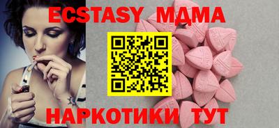а пвп мука Гусь-Хрустальный