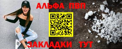 метамфетамин Гусев