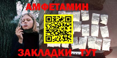 а пвп мука Гусь-Хрустальный