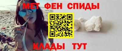 метамфетамин Гусев