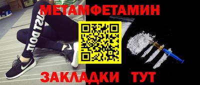 прущая мука Гусиноозёрск
