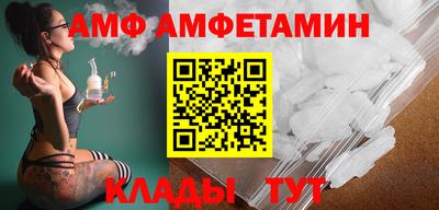 метамфетамин Гусев
