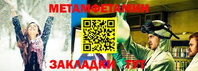 прущая мука Гусиноозёрск