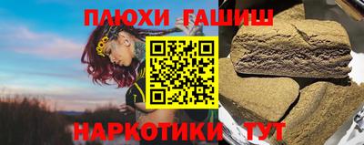 метамфетамин Гусев