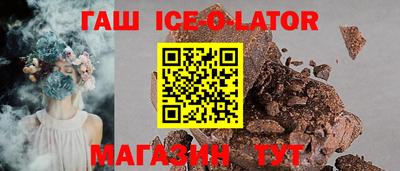 прущая мука Гусиноозёрск