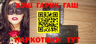метамфетамин Гусев