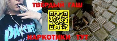 метамфетамин Гусев