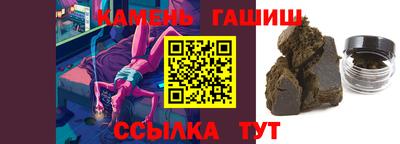 прущая мука Гусиноозёрск