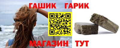 метамфетамин Гусев