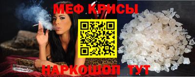 метамфетамин Гусев
