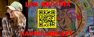 метамфетамин Гусев