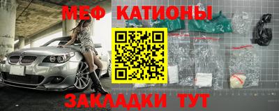 прущая мука Гусиноозёрск