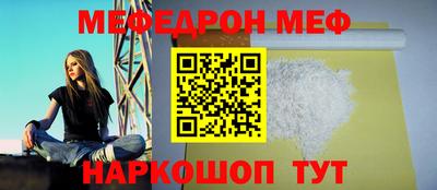 прущая мука Гусиноозёрск