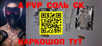 прущая мука Гусиноозёрск