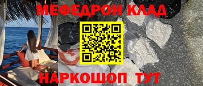 а пвп мука Гусь-Хрустальный