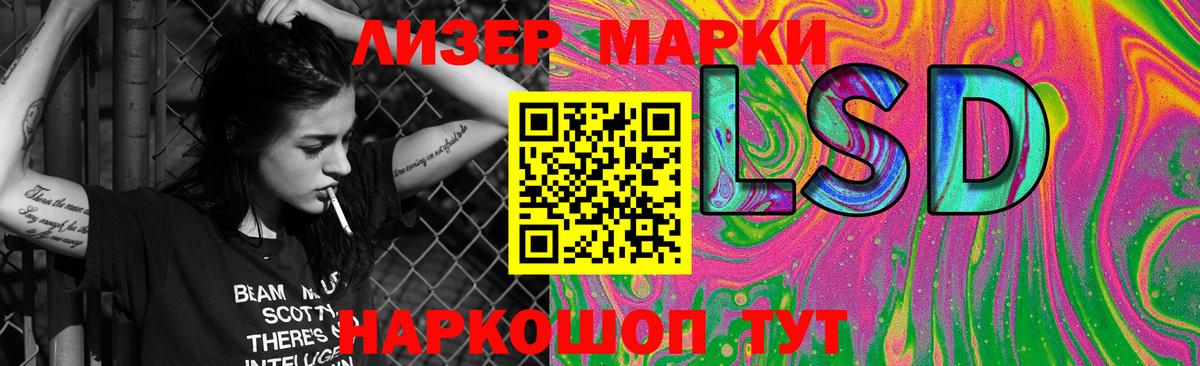 Магадан  LSD-25 экстази ecstasy  ОМГ ОМГ маркетплейс  Вход с VPN  ЛСД экстази кислота 