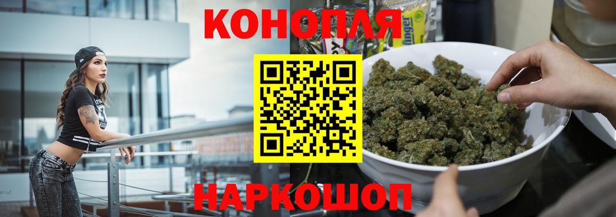 Бошки марихуана AK-47  Вход с VPN  Магадан  Конопля гибрид 